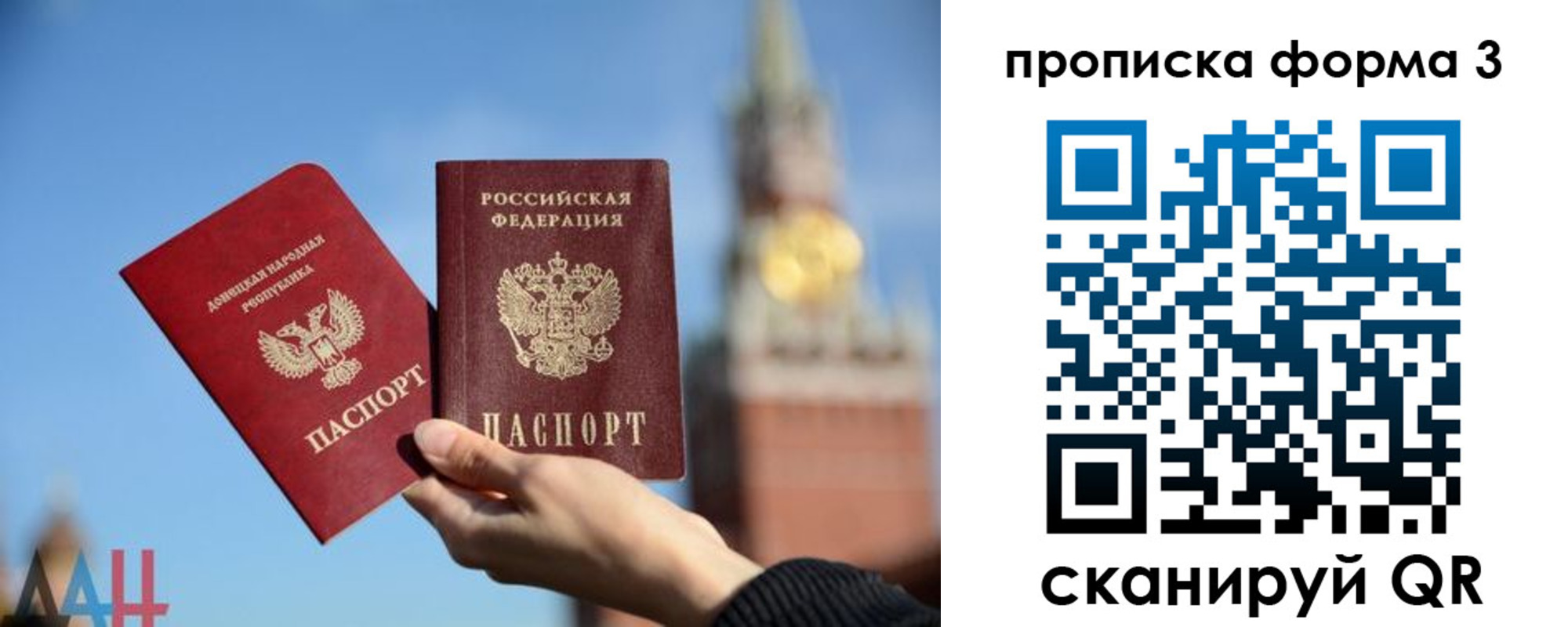 временная регистрация поиск в Туймазы