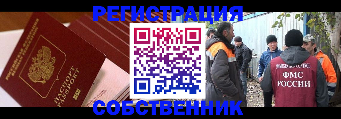 регистрация в Туймазы